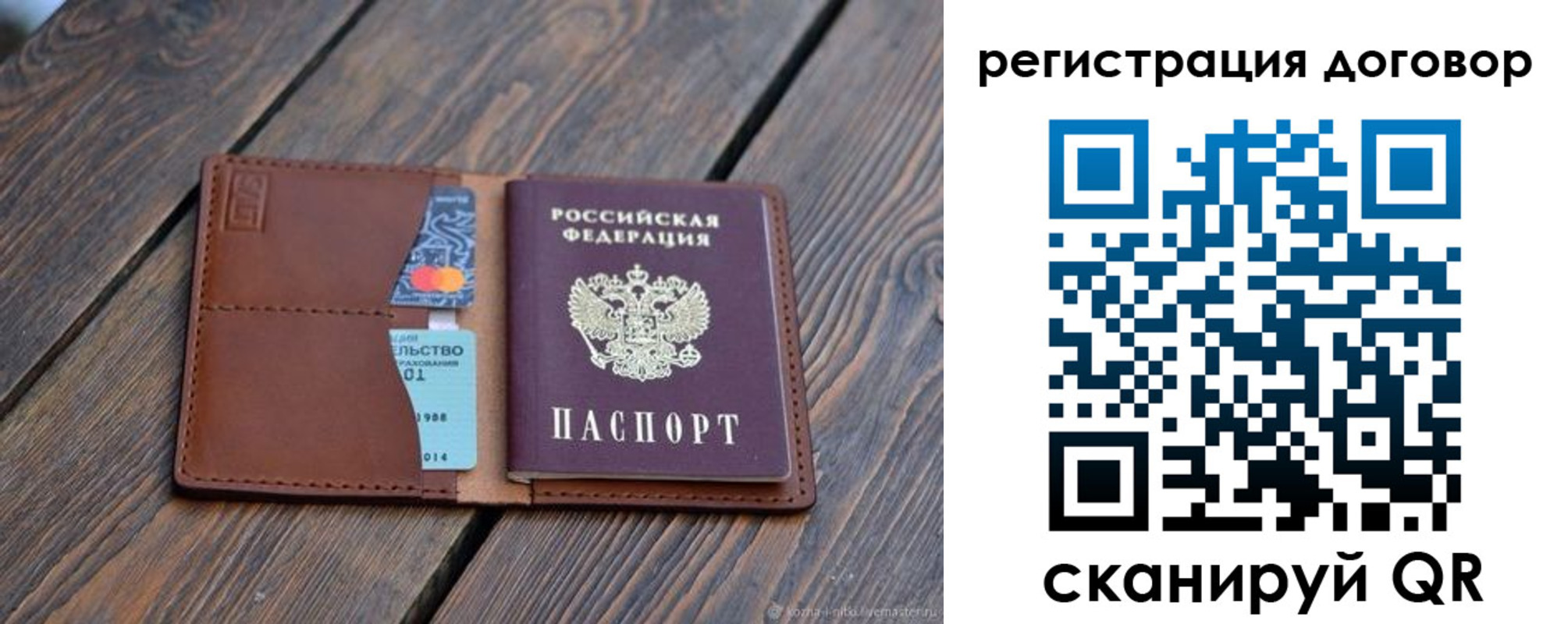 регистрация в Шатуре