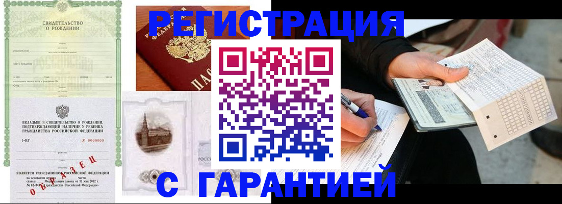 регистрация для дет. сада в Шатуре