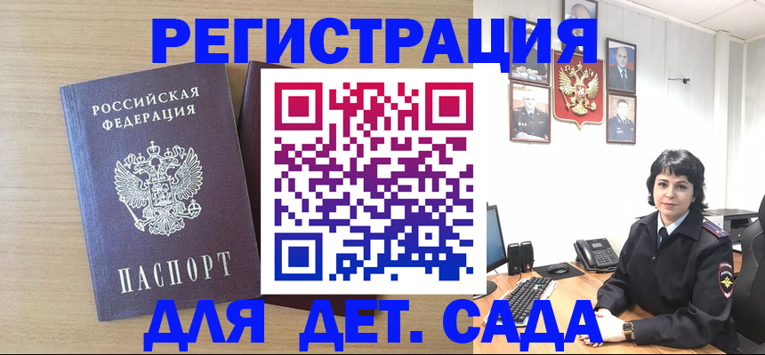 временная регистрация в квартире в Шатуре