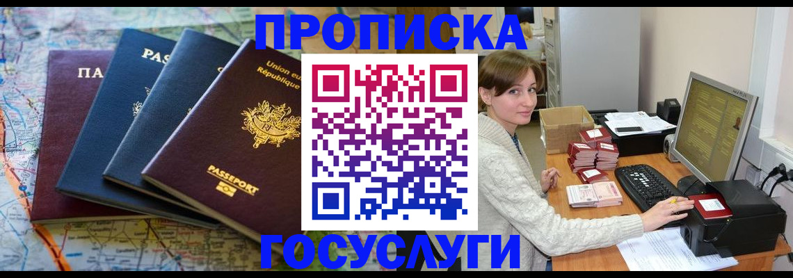 форма 3 в Шатуре